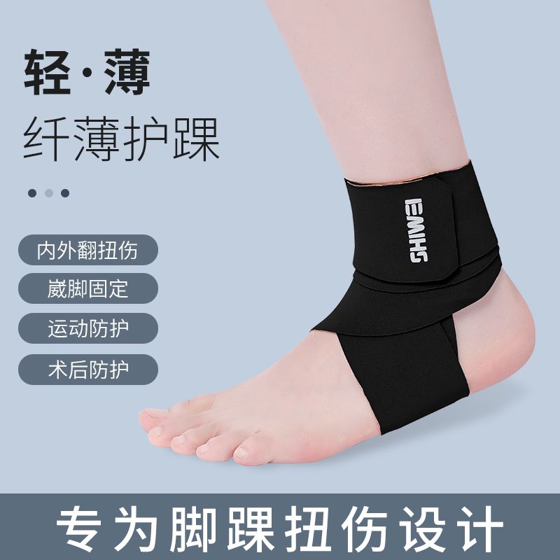 Running Recovery Gear - Supporto per Caviglia per Prevenire Distorsioni,