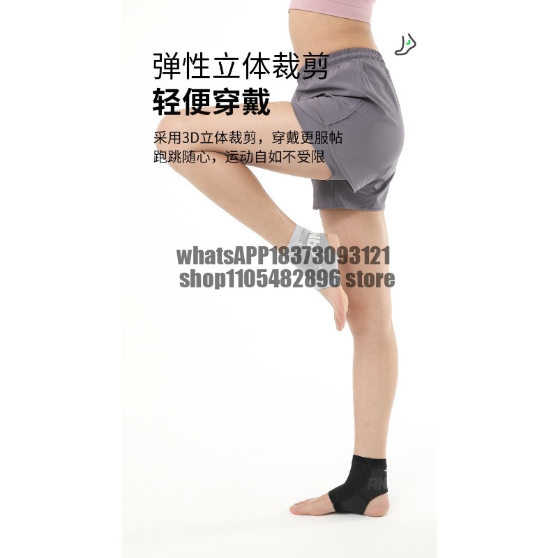 Tutore per caviglia a fascia,  - Running Recovery Gear recensione e prezzo