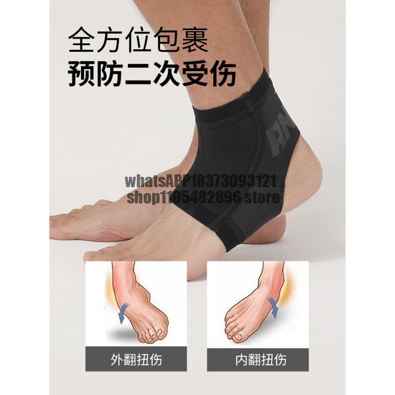 Tutore per caviglia a fascia,  - Running Recovery Gear recensione e prezzo